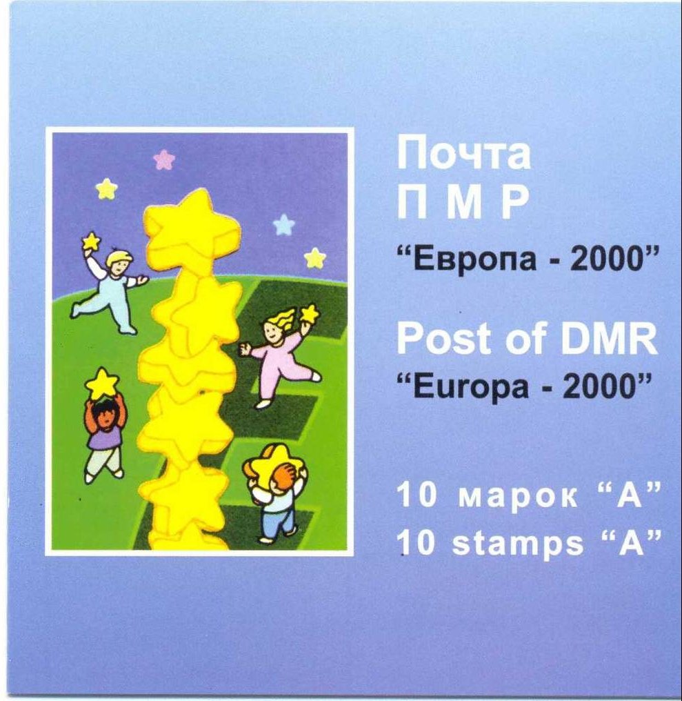 Booklet of 10: Building the European Community