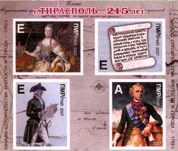 Souvenir Sheet of 4