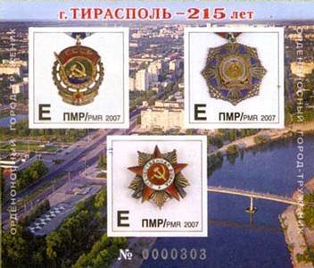 Souvenir Sheet of 3