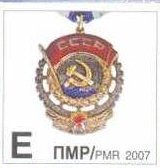 Medal, different