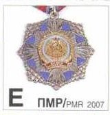 Medal, different
