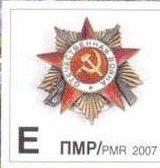 Medal, different