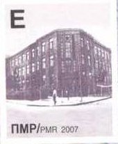 Stamp, Building, different, Transnistria,  