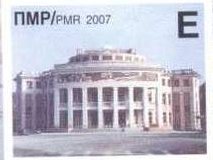 Stamp, Building, different, Transnistria,  