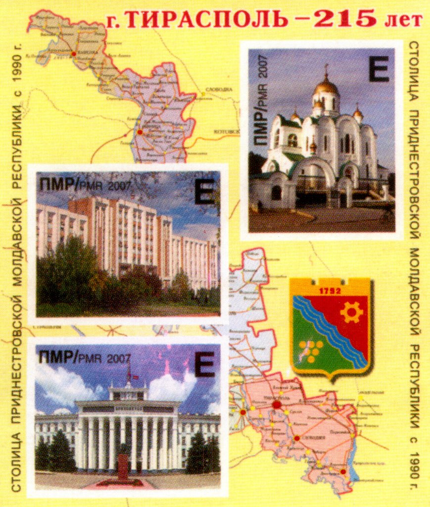 Souvenir Sheet of 3