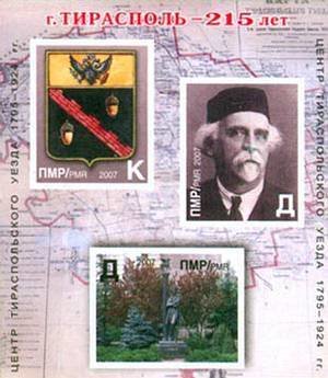 Souvenir Sheet of 3