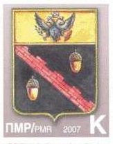 Coat of arms, Tiraspol
