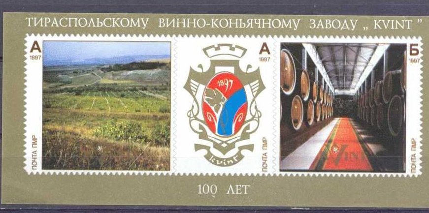 Souvenir Sheet of 3: Vineyards, Kvint Logo and Cellars