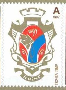 Stamp, Cognac Factory, different, Transnistria,  