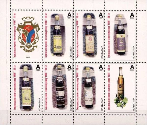 Mini sheet of 8, Centenary of the Kvint Distillery
