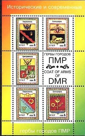 Souvenir Sheet of 5+label: Coats of Arms
