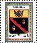 Stamp, Historical Arms of Tiraspol, Transnistria,  