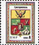 Historical Arms of Grigoriopol