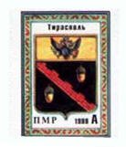 Stamp, Historical Arms of Tiraspol, Transnistria,  