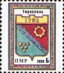 Modern Arms of Tiraspol