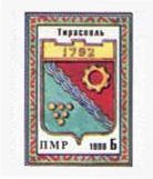 Stamp, Modern Arms of Tiraspol, Transnistria,  