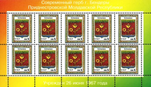 Minisheet of 10: Modern Arms of Bender