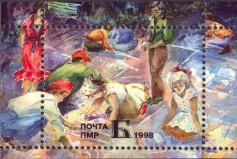 Souvenir Sheet: Drawing on the Road by Sveta Kisenko