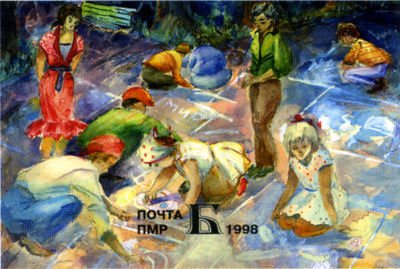 Souvenir Sheet, Souvenir Sheet: Drawing on the Road by Sveta Kisenko, Transnistria,  