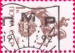 Top, USSR overprinted issued stamp