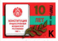 Constitution and Flag of the PMR