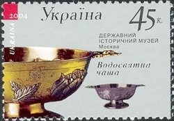 Chalice, Moscow