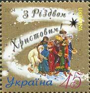 Gifts of the Magi