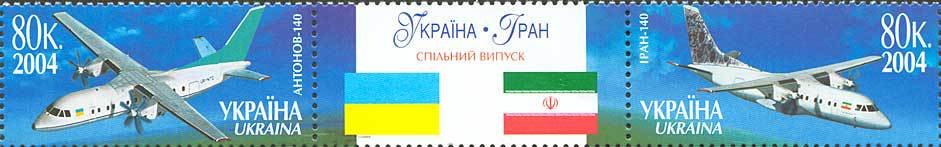 Ukraine-Iran Cooperation in Aircraft-building