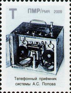 Stamp, Receiver by A. S. Popov, Transnistria,  