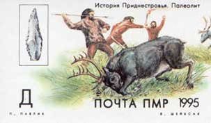 Stamp, Hunting, Transnistria,  