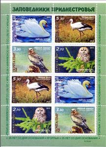 Mini Sheet, Mini sheet of 8, Birds, Transnistria,  