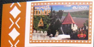 Stamp, Architecture, Transnistria,  