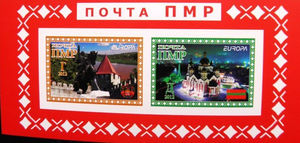 Souvenir Sheet, Architecture, Transnistria,  