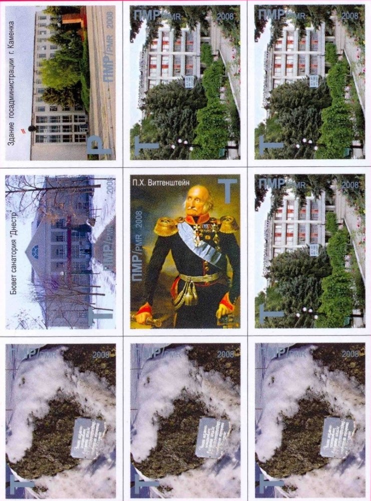 Minisheet of 9