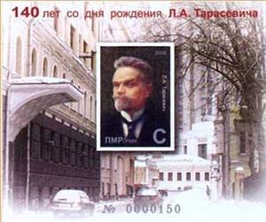 Souvenir Sheet, L. A. Tarasevich, Transnistria,  