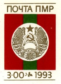 Stamp, State Arms of PMR, Transnistria,  