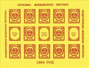 Mini Sheet, Mini sheet of 12: State Arms of PMR + 3 Labels, Transnistria,  