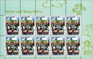 Mini Sheet, Winter Games by Andrei Gaivis, Transnistria,  