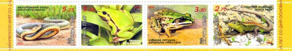 Strip of 4, Reptiles and Amphibians