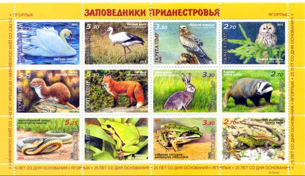 Sheet of 12, Natural Reserves