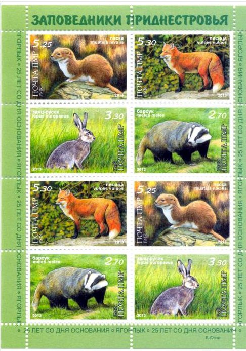 Sheet of 8, Fauna
