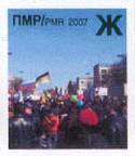 Stamp, Cheering Crowds, Transnistria,  