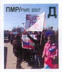 Carrying Banners