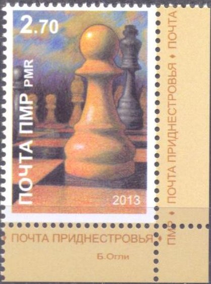 Chess, different