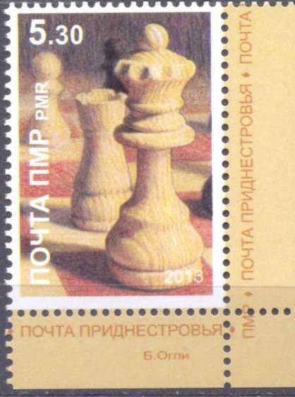 Chess, different