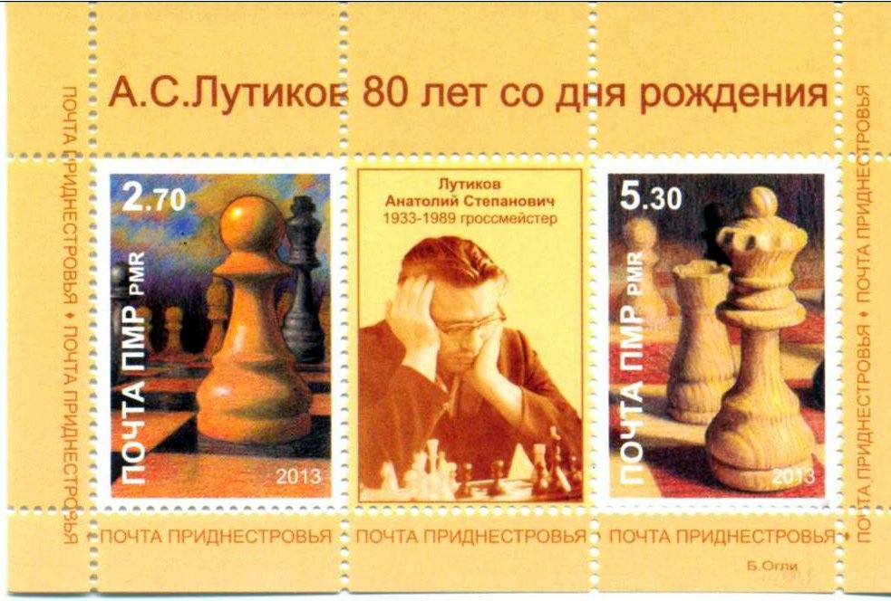 Souvenir Sheet of 2, A. Lutickov, Chessmaster