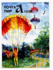 Parachute Jump by Artem Chaika