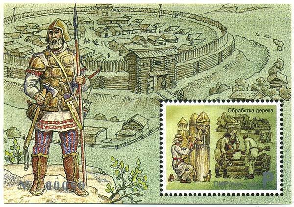 Souvenir Sheet: Fort and Warrior
