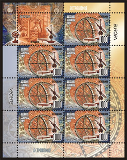 Sheetlet Europa 2009 – Ancient astronomy (7stamps +1 coupon)
