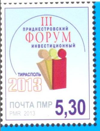 3rd International Investment Forum for Transdniestria